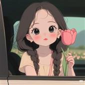 đu