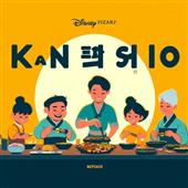 Xổ