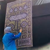 Sự