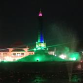 Ưu